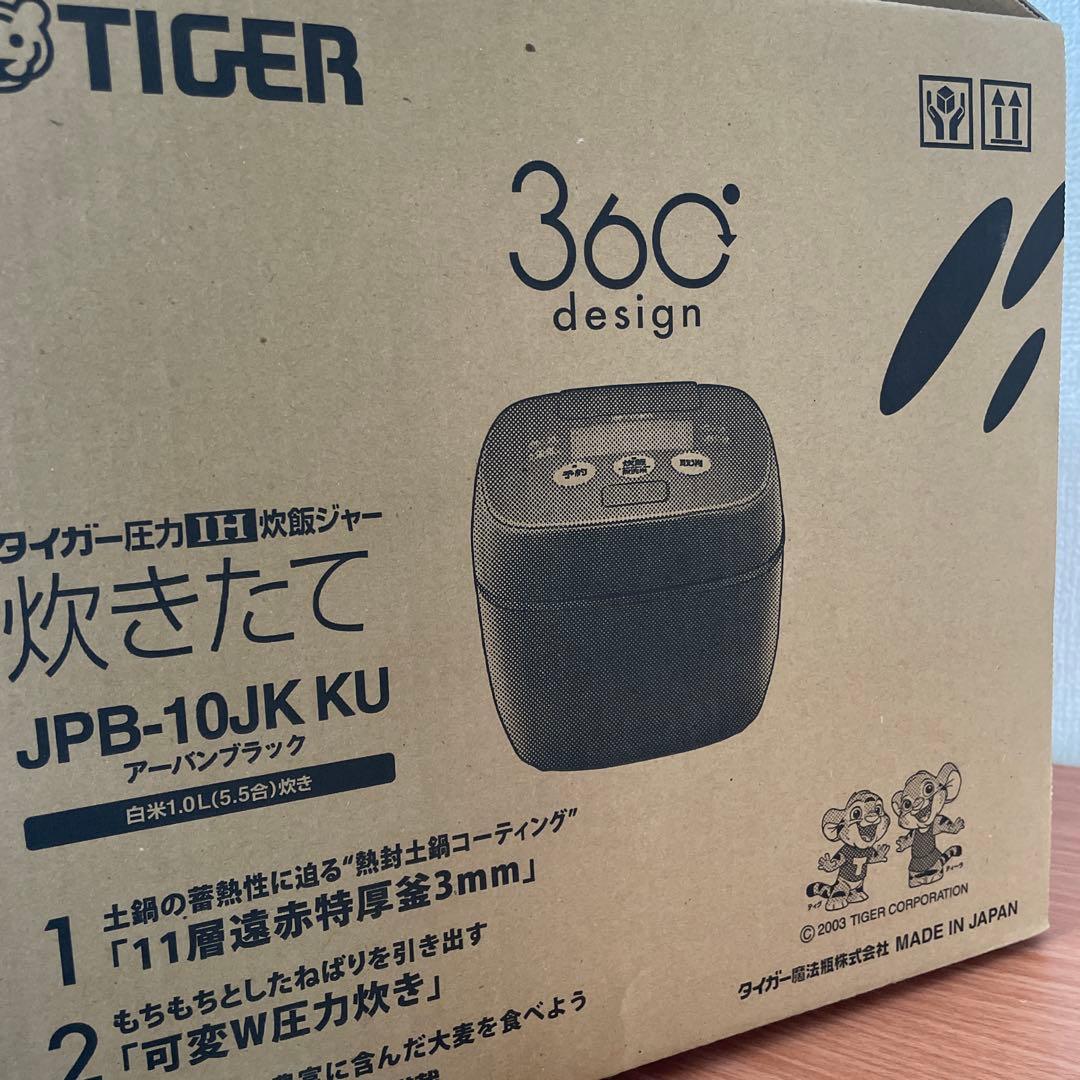 TIGER JPB-10JK KU 炊飯器 1.0L アーバンブラック