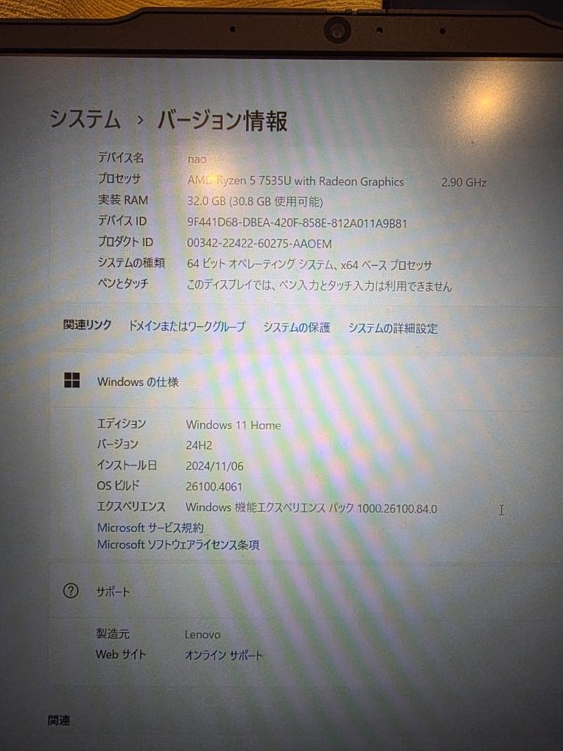 ThinkPad Gen6 E14 US配列、ほとんど未使用　純正アダプター有