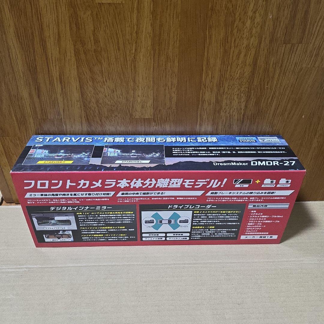 新品未使用 11.88インチ インナーミラードライブレコーダー DMDR-27