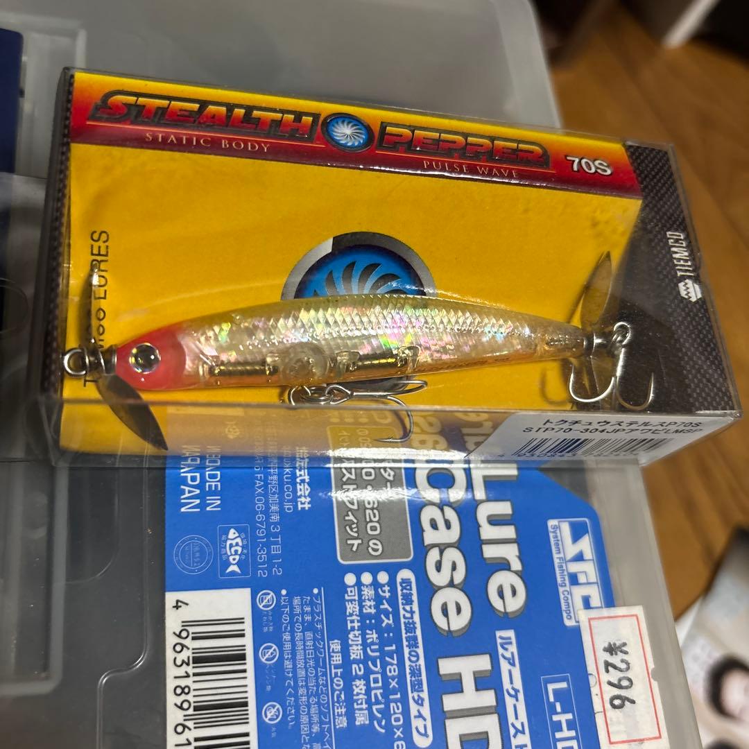 ステルスペッパー　特注　P70 アワビ　ルアマガスペシャル　限定　新品　廃盤