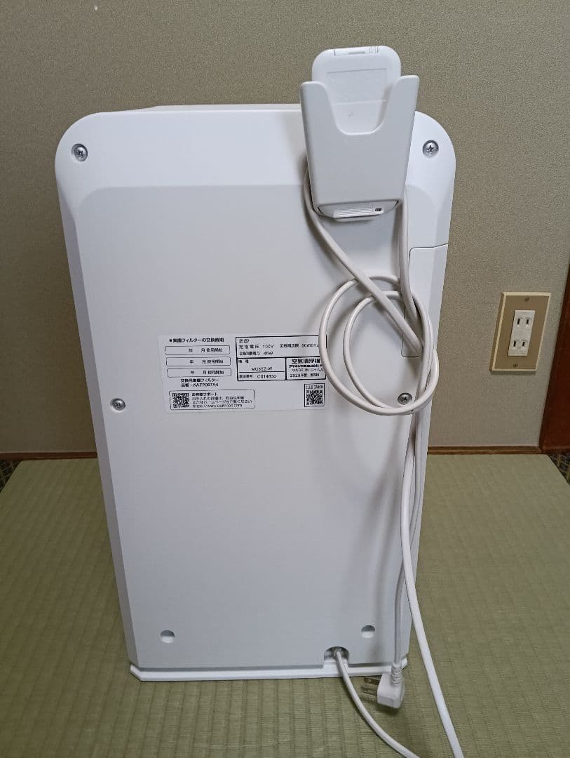 ダイキン 空気清浄機 MC55Z-W