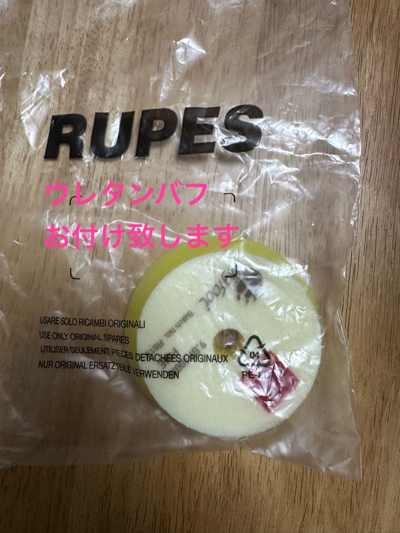 RUPES LHR75E ダブルアクションポリッシャー