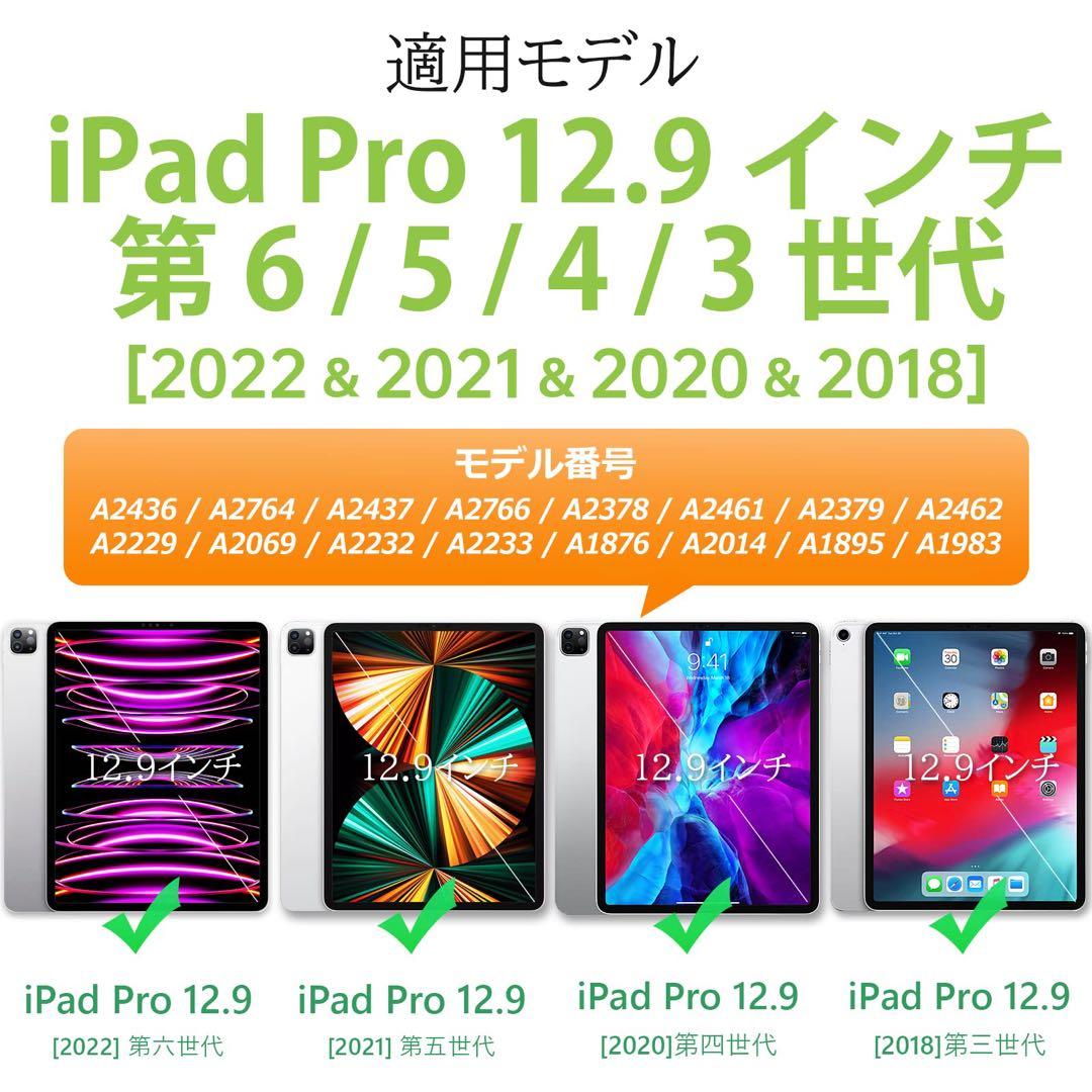 SEYMAC stock 12.9インチiPad Pro ブラック