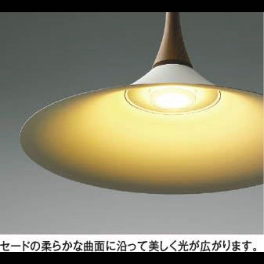 KZ003 コイズミ照明LEDランプ　AP54860 未開封