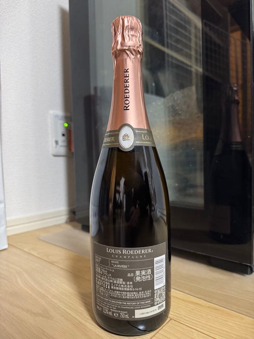 ルイ・ロデレール ブリュット・ヴィンテージ ・ロゼ 2017