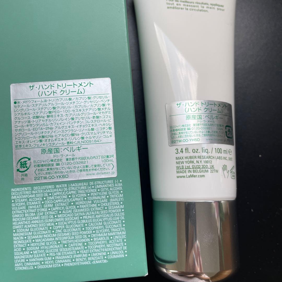 Delamer ドゥラメール ハンドトリートメント 100ml