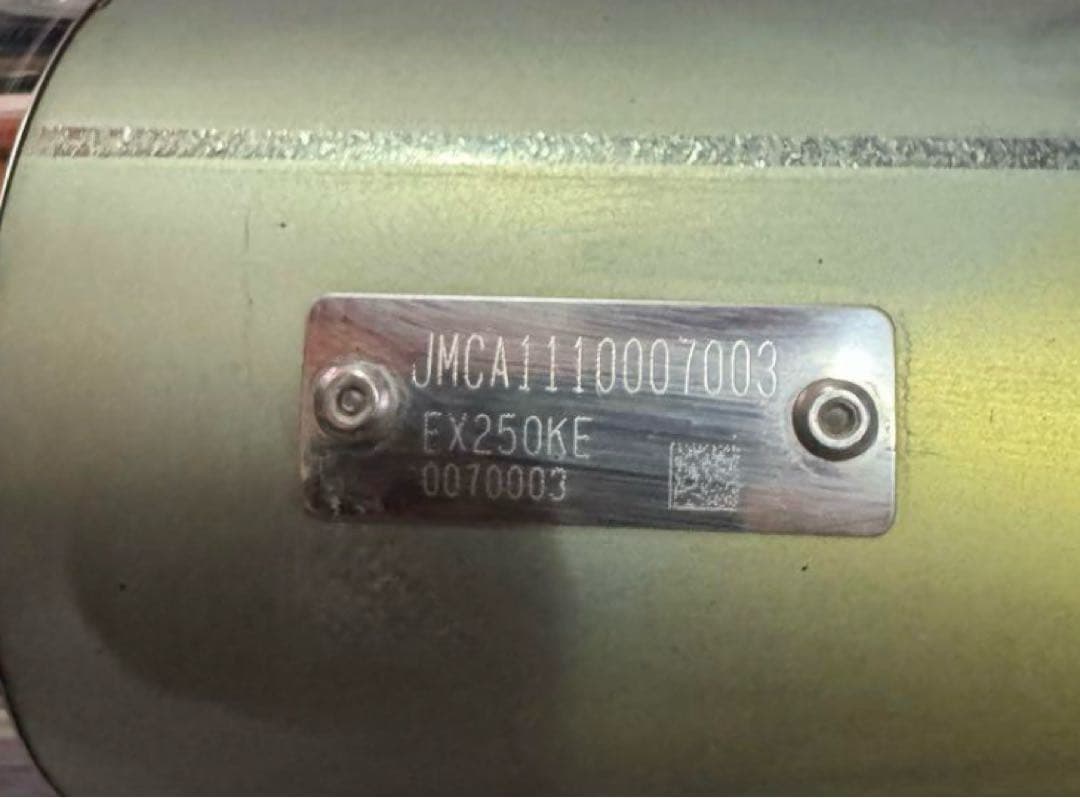 MORIWAKI スリムタイプ マフラー グラデーション　 Ninja250R