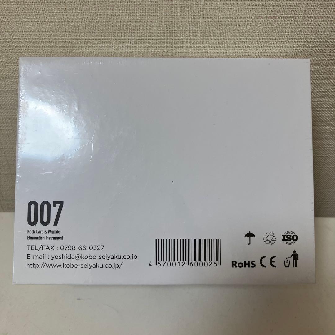 pideパイド 超美顔器007