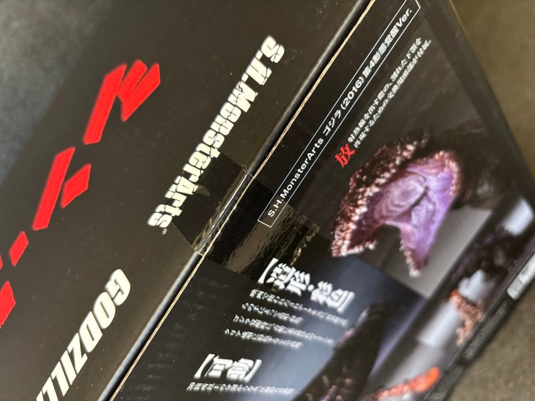 S.H.MonsterArts ゴジラ（2016）第4形態覚醒Ver.