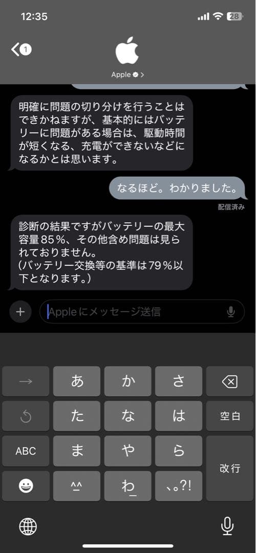 iPad Air 3 本体　Wi-Fi