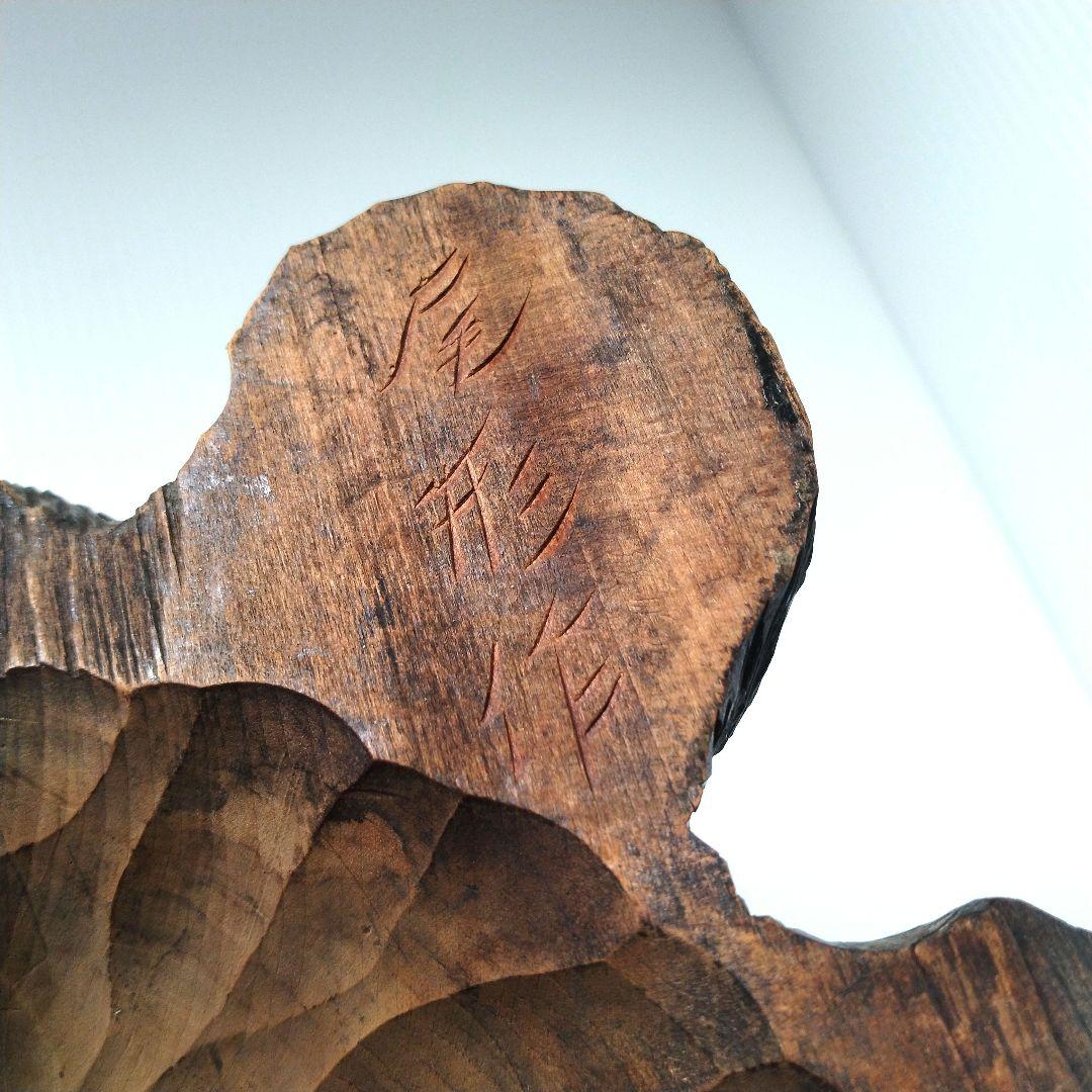 木彫り 熊 クマ 木彫り熊 彫刻熊 一刀彫 壁掛け 頭部 頭 鮭食い熊 北海道