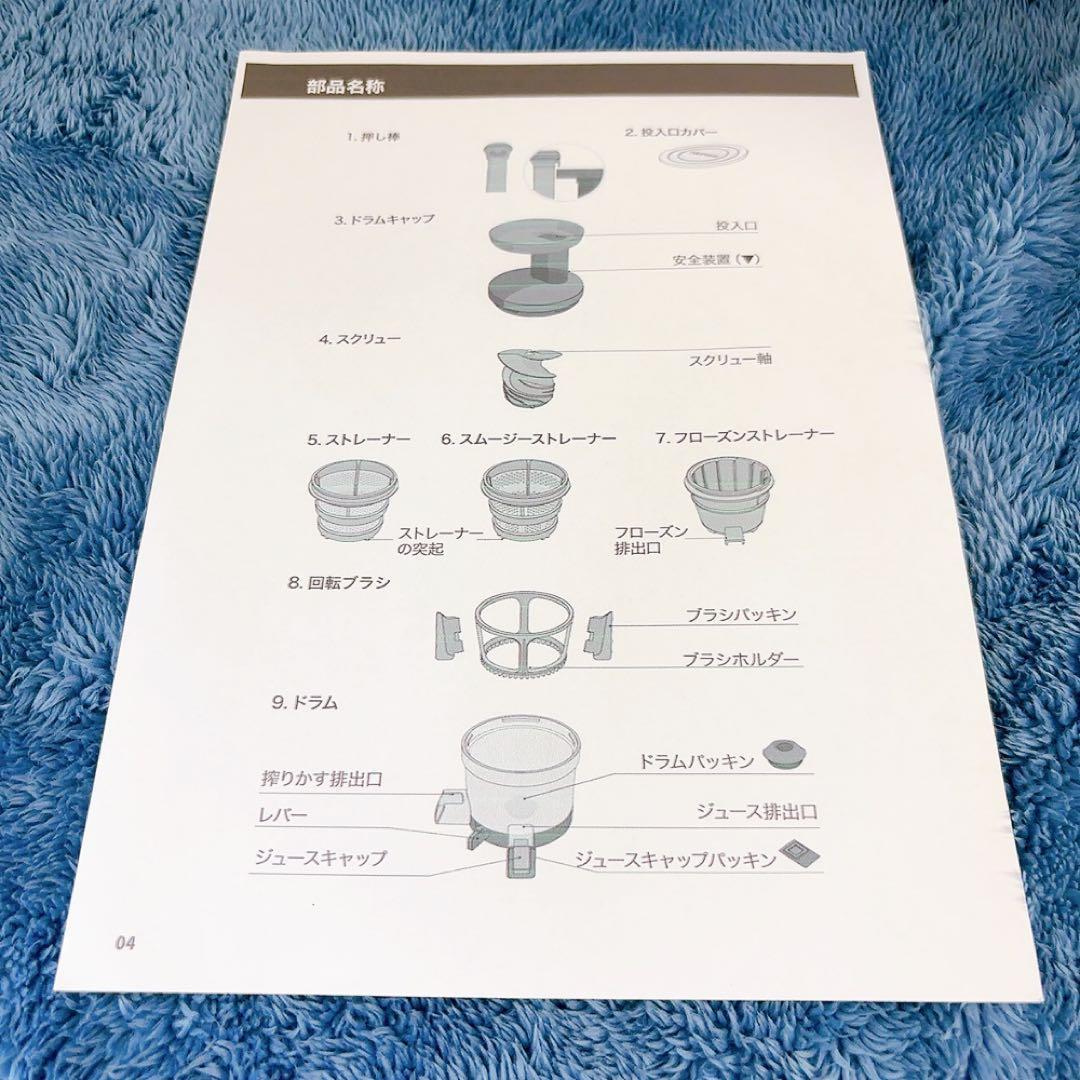 HUROM ヒューロム H-AA スロージューサー レッド 動作確認済 箱付き