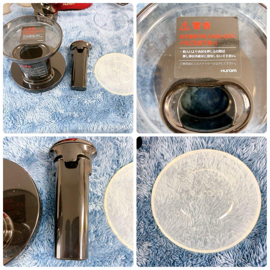 HUROM ヒューロム H-AA スロージューサー レッド 動作確認済 箱付き