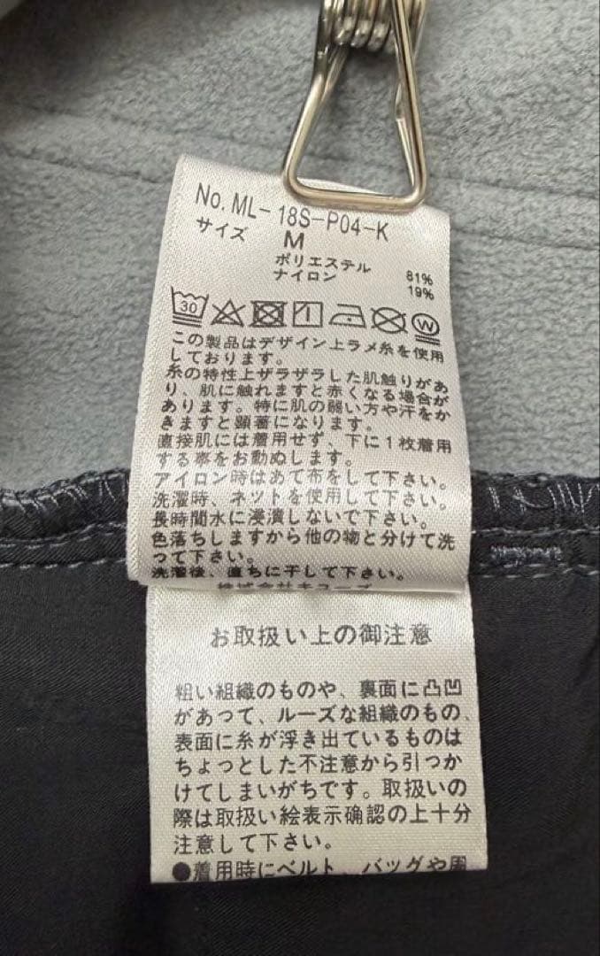 美品✨　MARK & LONA グレー ゴルフパンツ　防寒　フリース　M