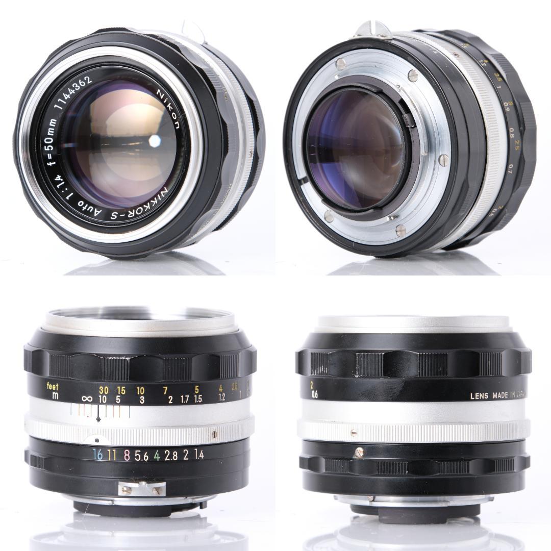 綺麗 Nikon F 初期型 / NIKKOR-S Auto 50mm f1.4
