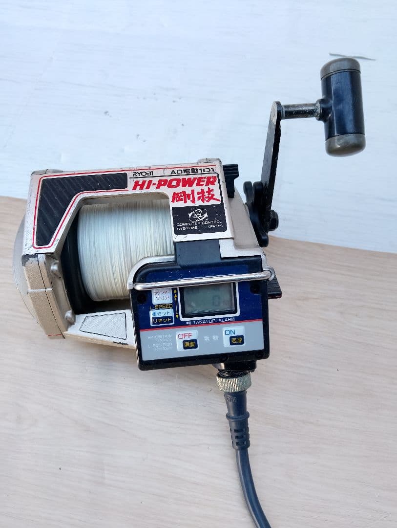 リョービ AD電動101 電動リール 剛技 HI-POWER(よ11)