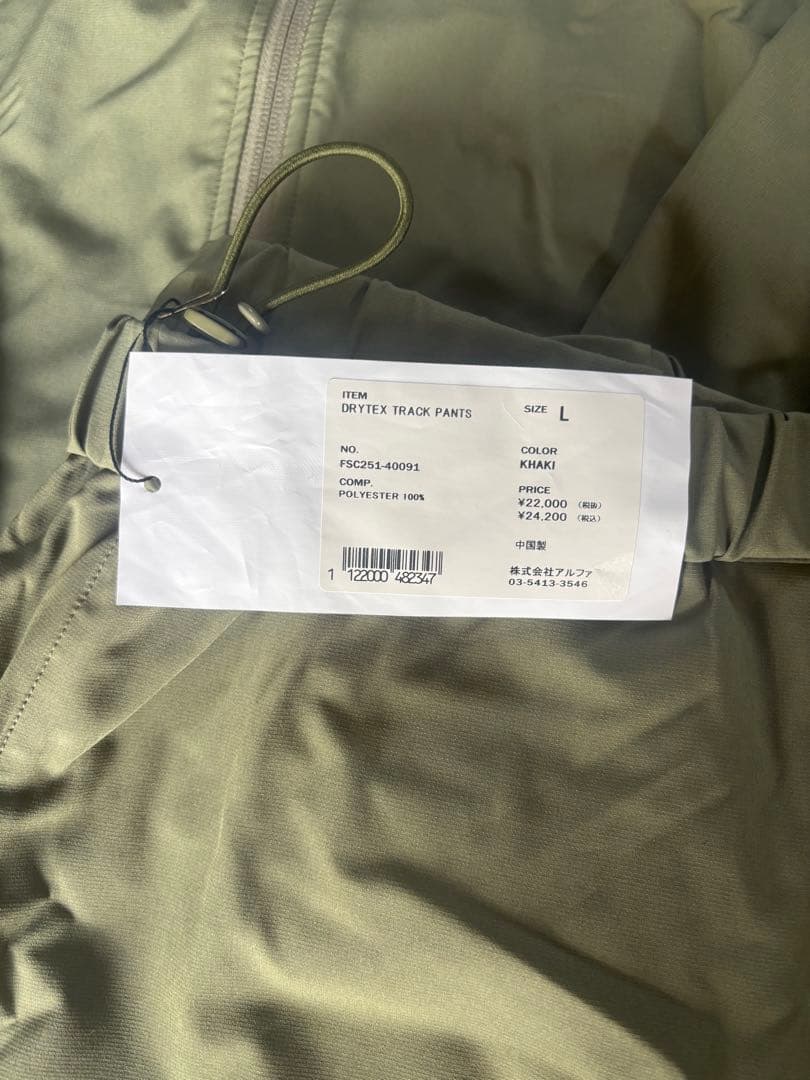 【新品未使用】DRYTEX TRACK JACKET セットアップ　Lサイズ