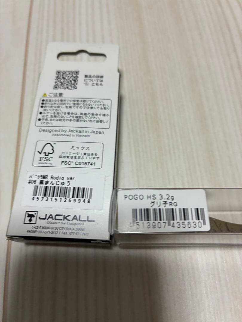 ディープクラピー:エリアハラスメント　倉本SP百戦錬磨　オリカラ4個セット