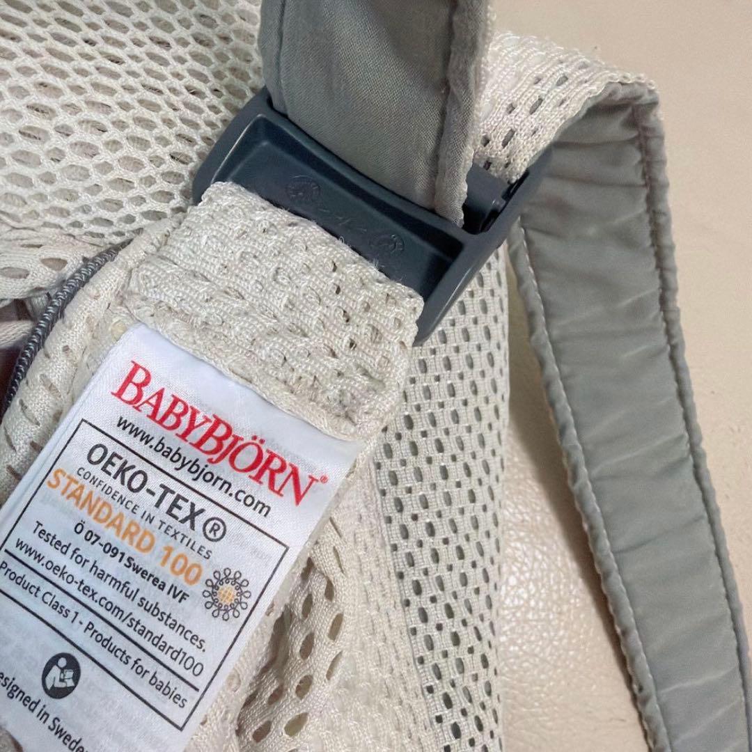 BabyBjorn ベビーキャリア ハーモニー HARMONY クリーム