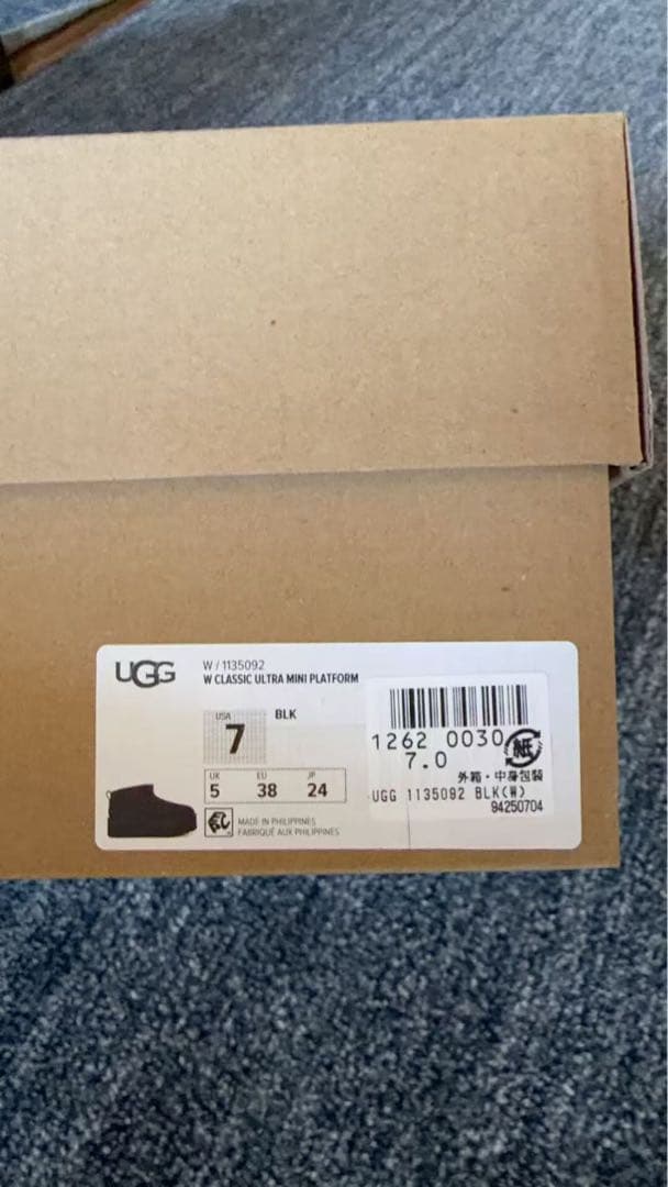 W CLASSIC ULTRA MINI PLATFORM （BLACK）