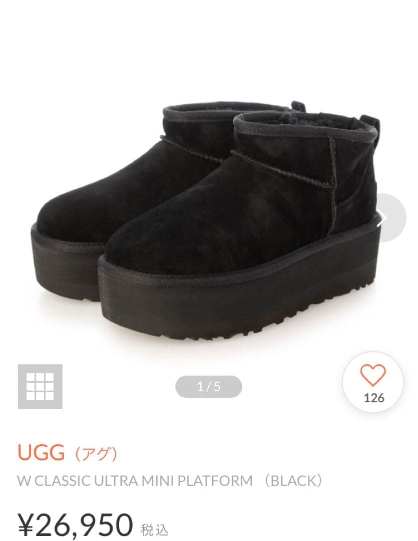 W CLASSIC ULTRA MINI PLATFORM （BLACK）