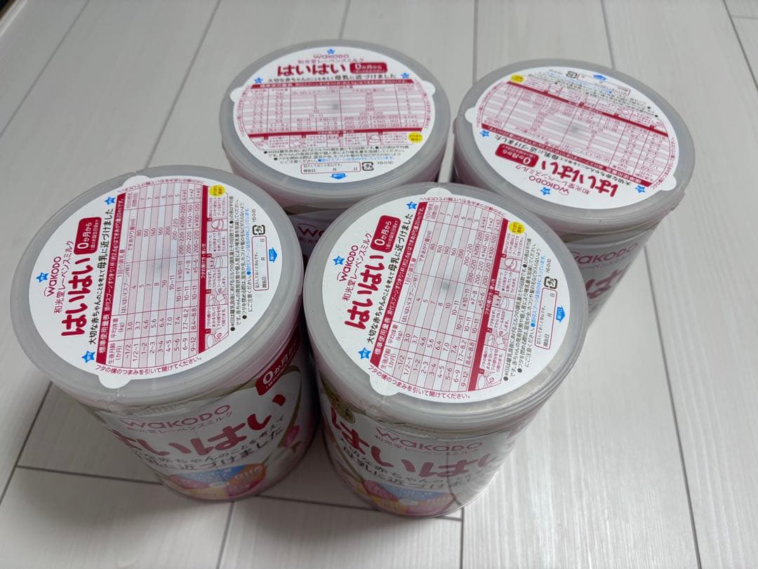 はいはい 粉ミルク 810g 4缶 未開封 おしりふき付き