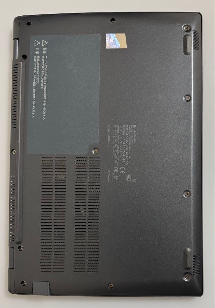 累積1666 東芝 G83/HU 16GB 256GB Office 顔/指紋認