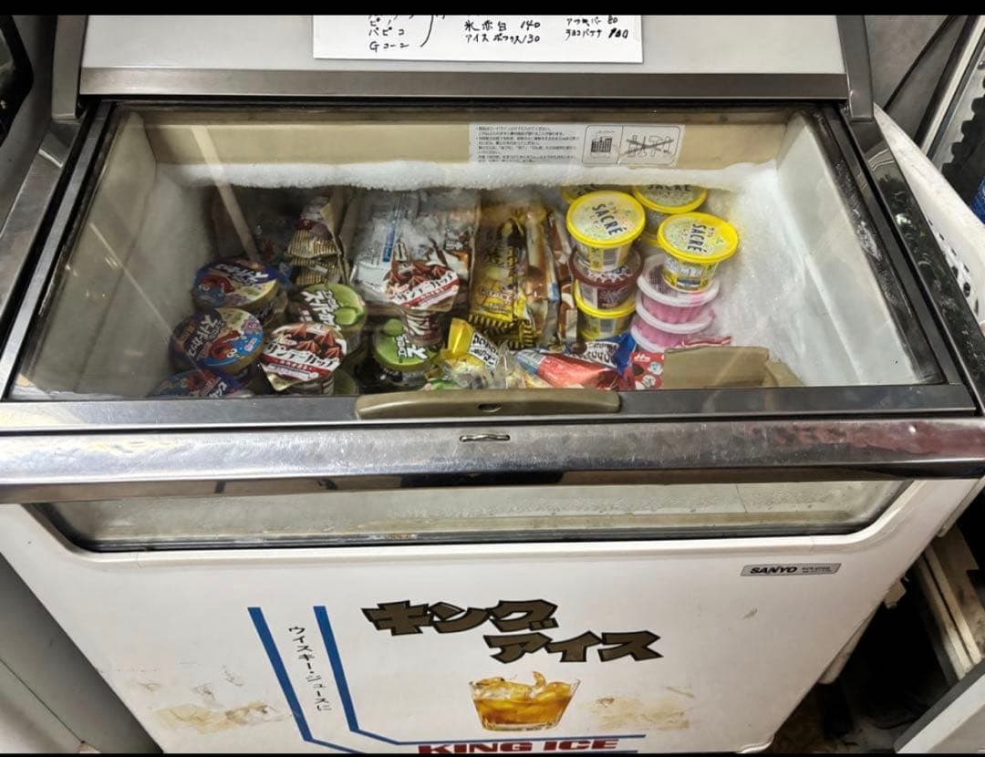 【直接引取限定】SANYO 冷凍庫 SCR-075G ガラス蓋付き