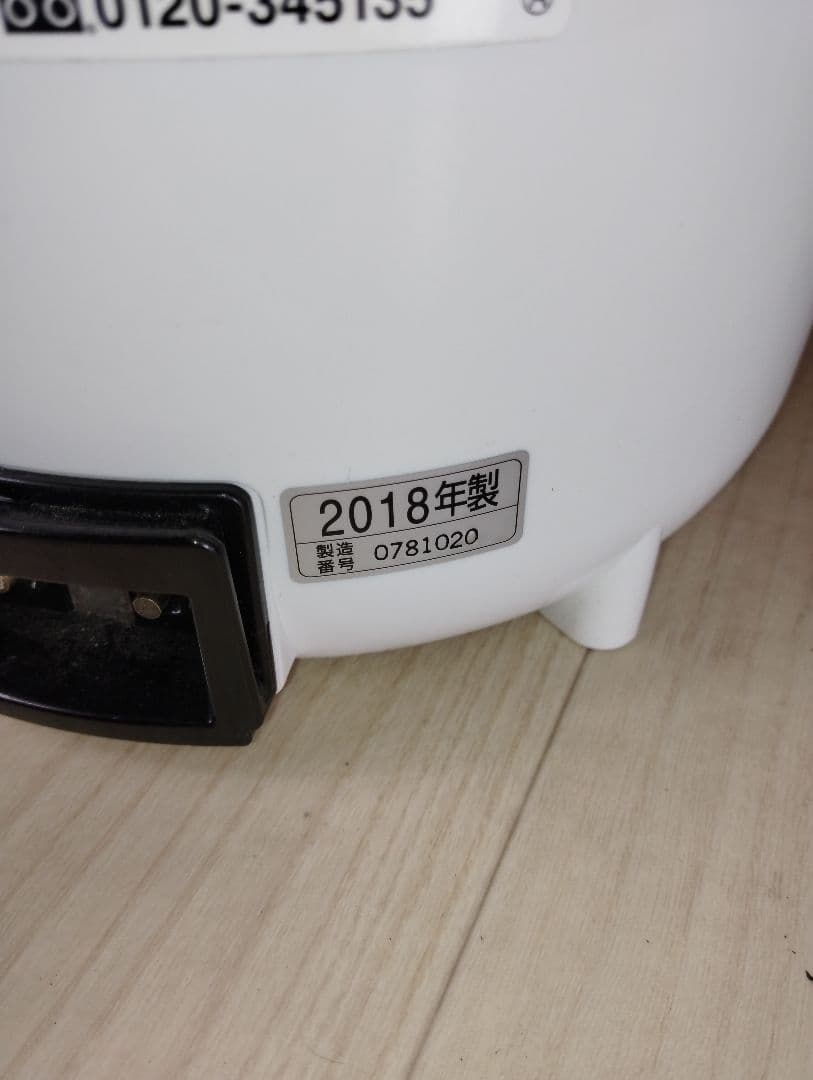 ①　象印 EE-RN ホワイト 加湿器