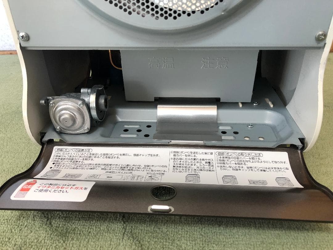Iwatani カセットガスファンヒーター 風暖 CB-GFH-1