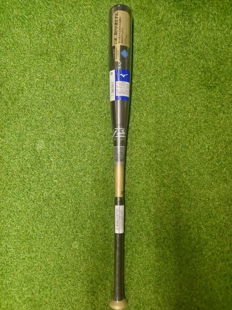 【新品】　レガシー　トップ　83cm