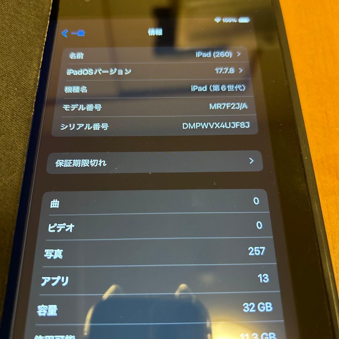 な*マ様 iPad (第6世代) シルバー 32GB