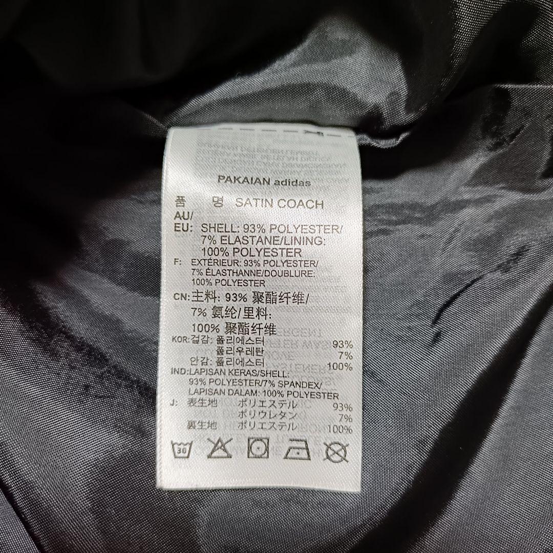 【美品】アディダス サテンコーチジャケット 常田大希 DV1617 入手困難 M