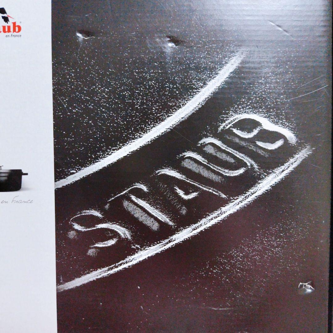 新品未使用 staub ブレンザー ソテーパン 鋳物 チェリー 24cm IH