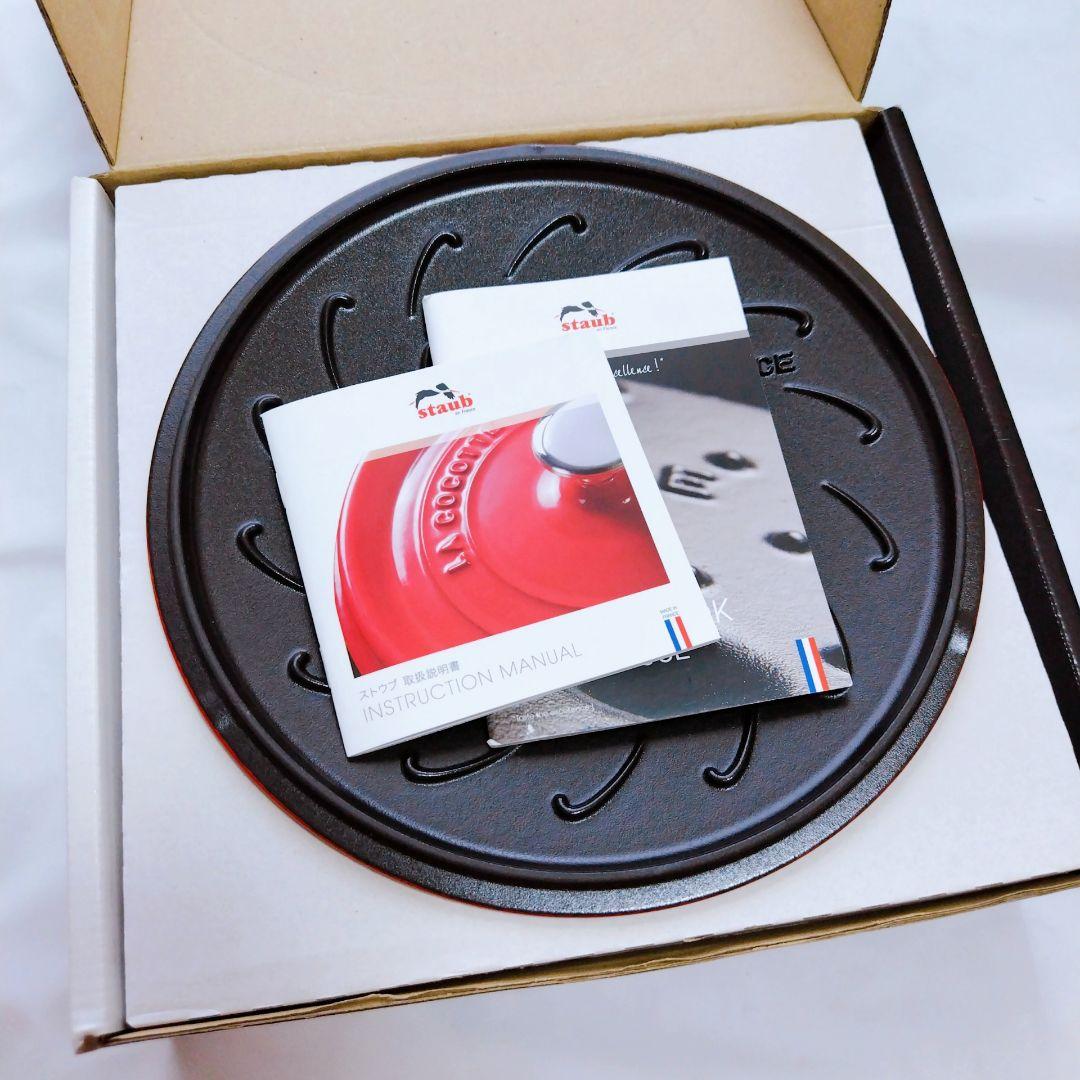 新品未使用 staub ブレンザー ソテーパン 鋳物 チェリー 24cm IH