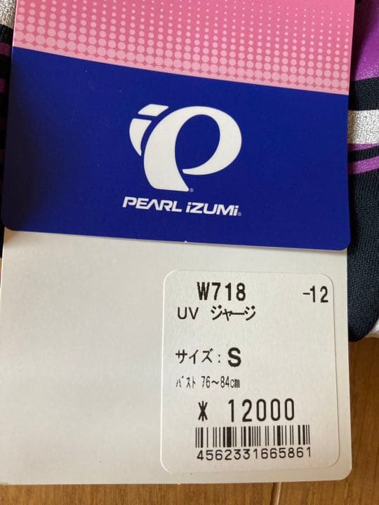 新品　 パールイズミ サイクルジャージ　レディース