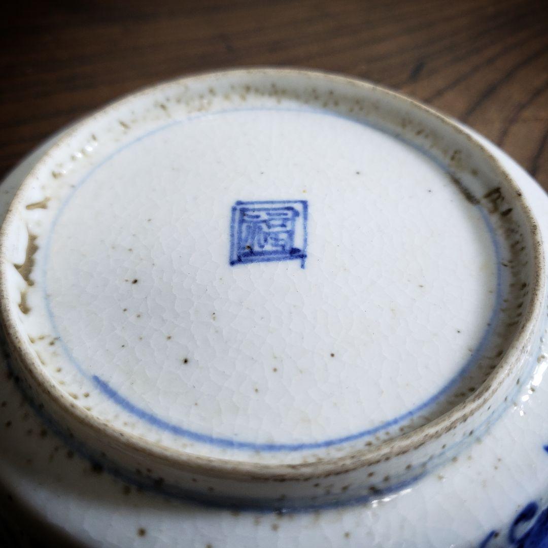 小皿　2枚　九谷　古九谷　山水　上手物　銘々皿　江戸　角福