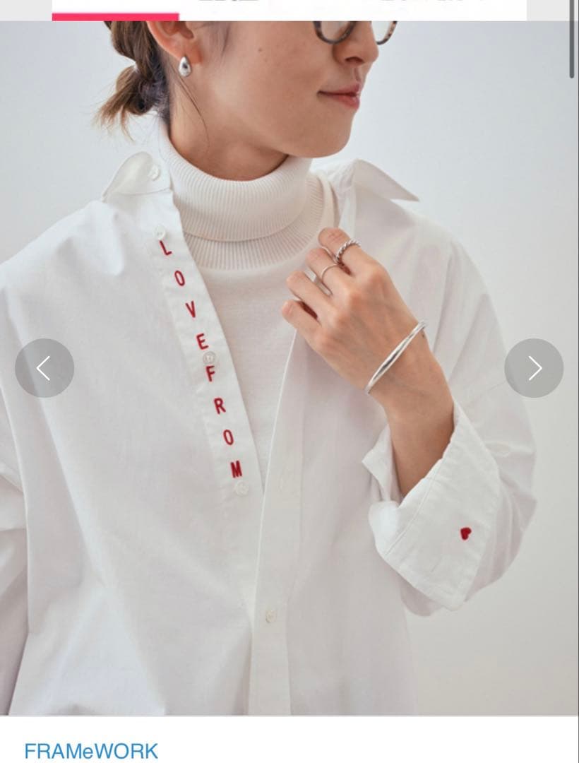 フレームワーク　新品未使用　ホワイト LOVE FOR YOU 刺繍 シャツ