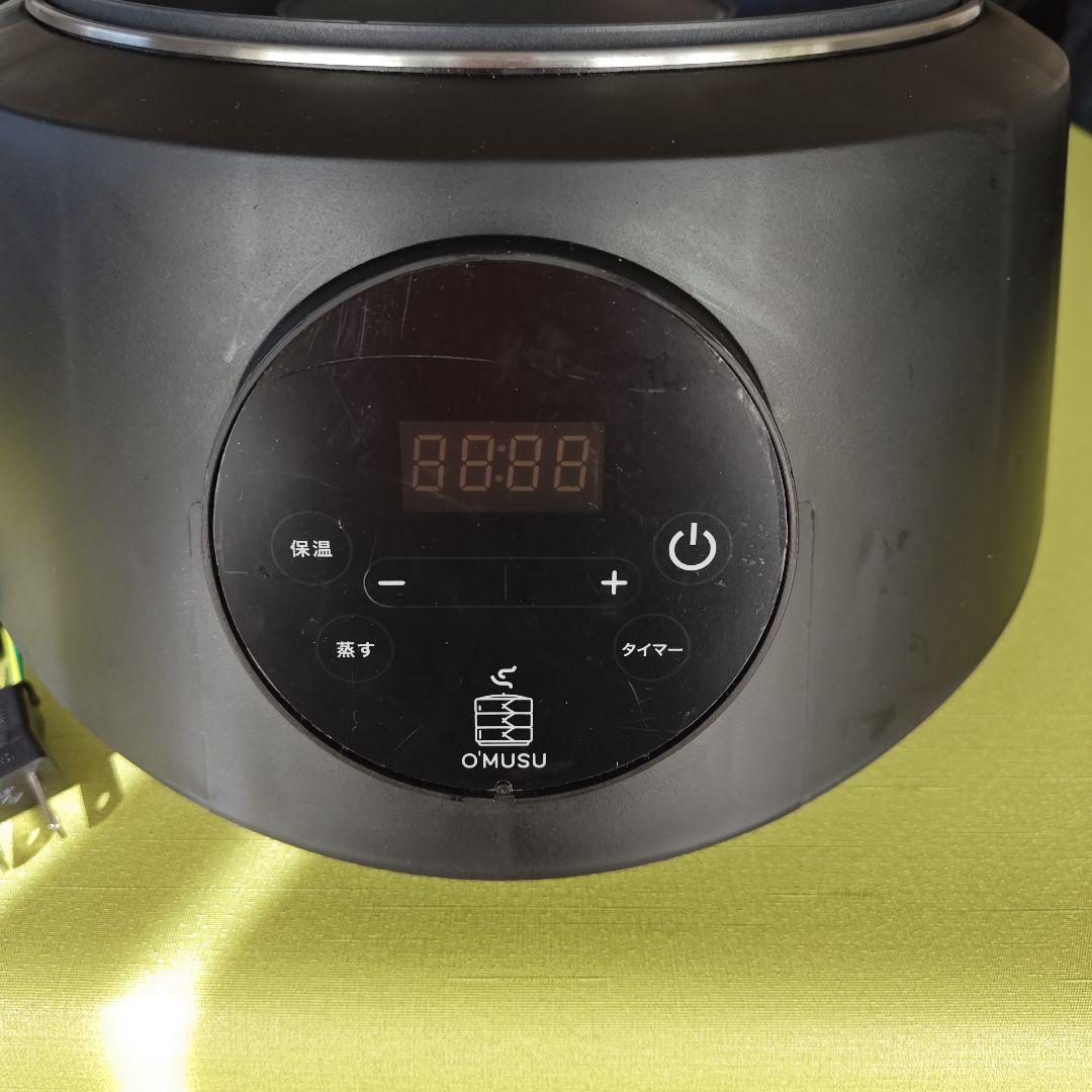 Ocrasi せいろ 電気蒸し器　O'MUSU オムス　ブラック
