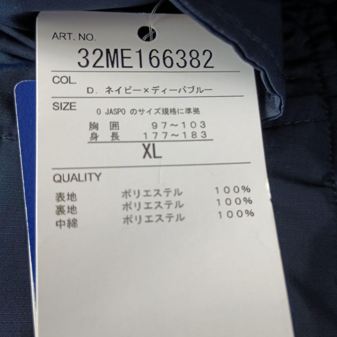 ミズノ　フード付きロングコート　XL