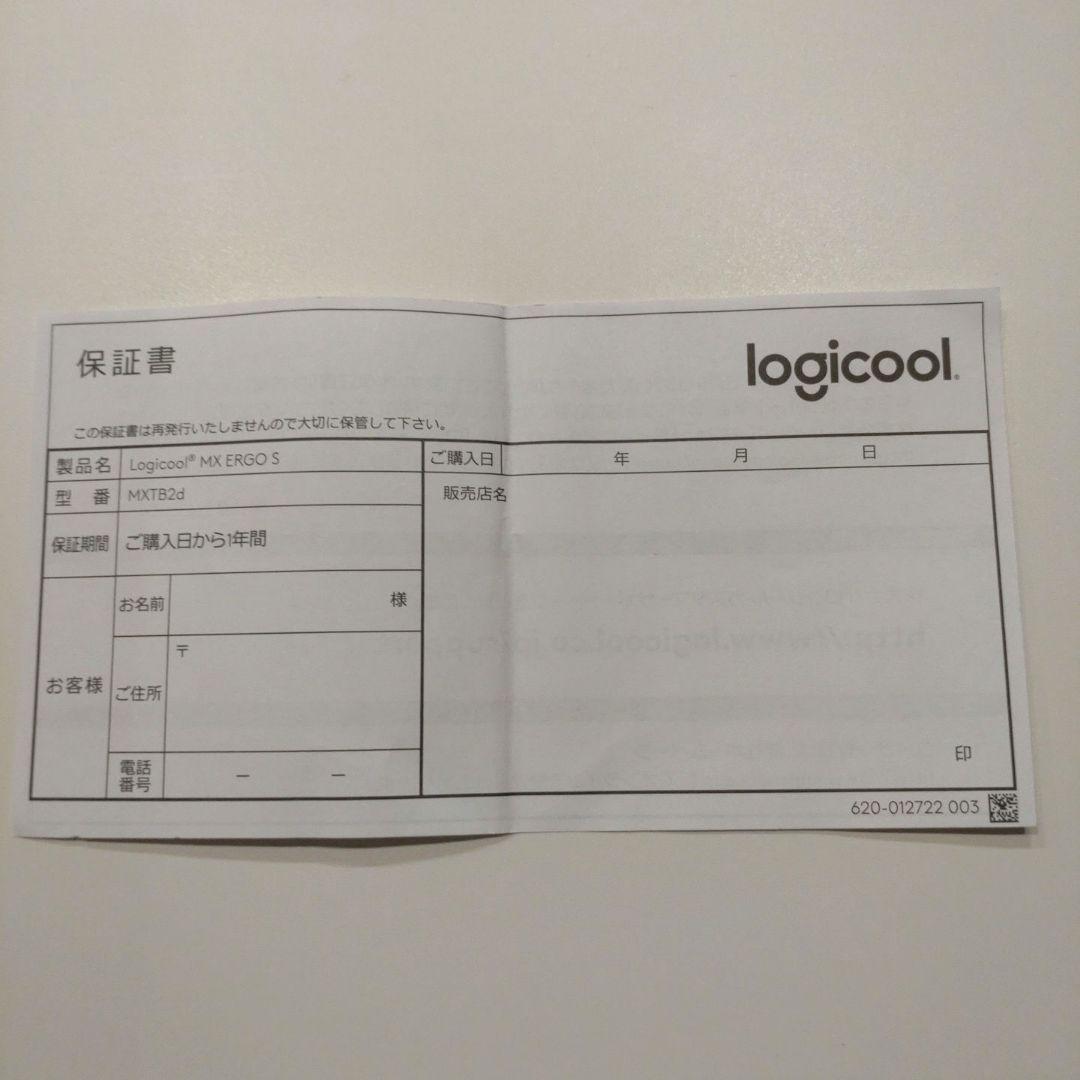 Logicool MX ERGO S アドバンス ワイヤレス トラックボール