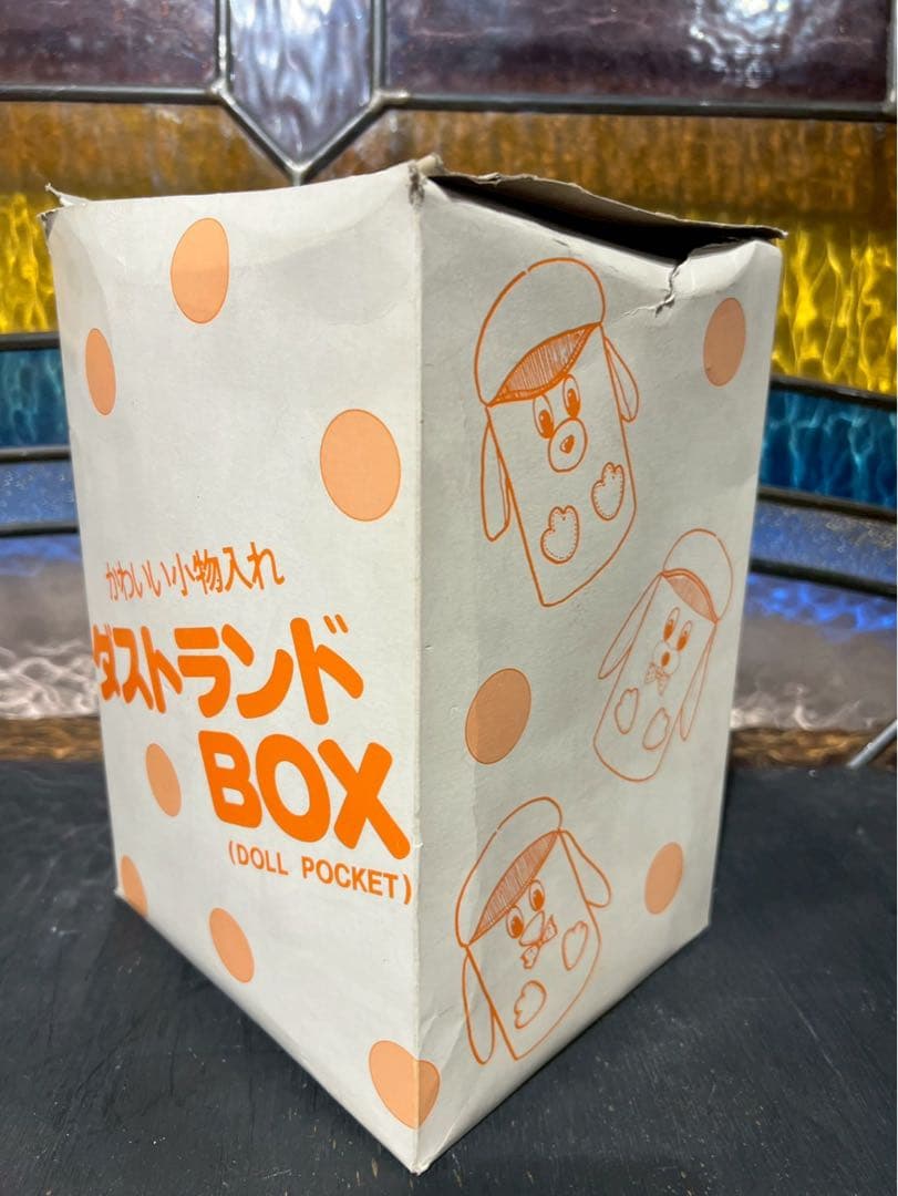 レア 未使用 ぬいぐるみ ダストボックス ごみ箱 インテリア当時物 昭和レトロ