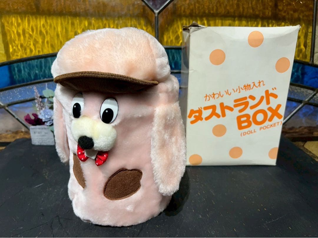 レア 未使用 ぬいぐるみ ダストボックス ごみ箱 インテリア当時物 昭和レトロ
