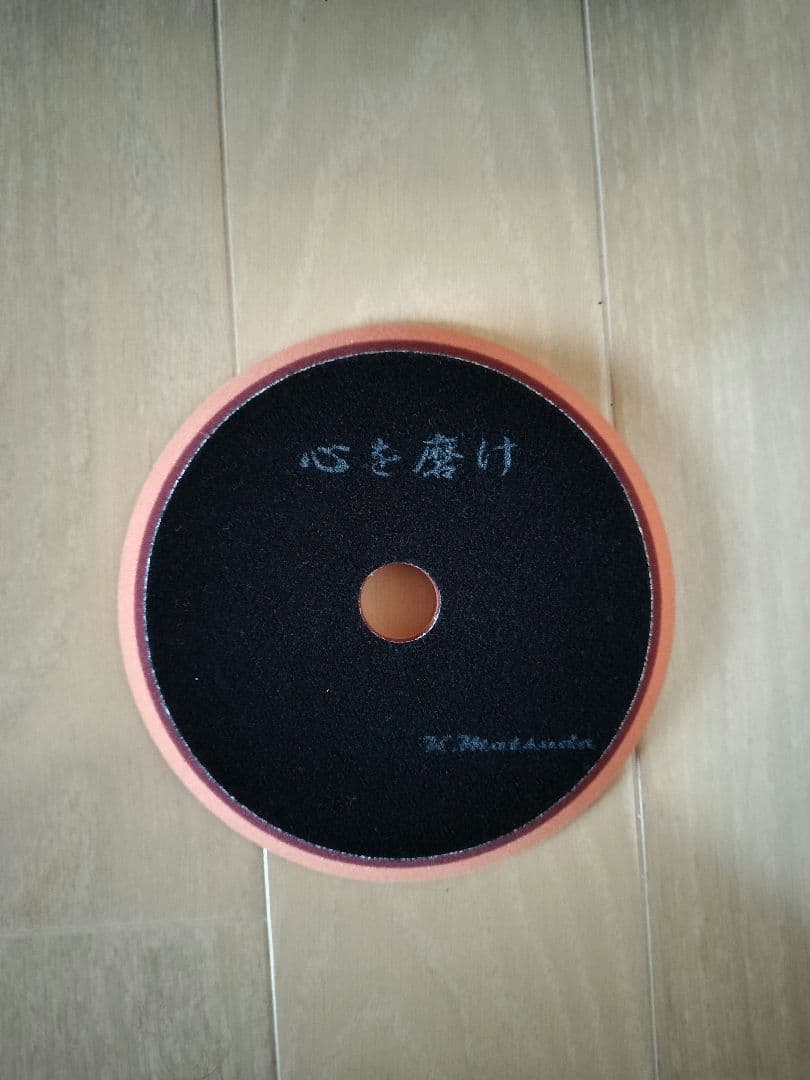 (未使用)ながら洗車　イージーポリッシュ　ブラックエディション　手裏剣パッド