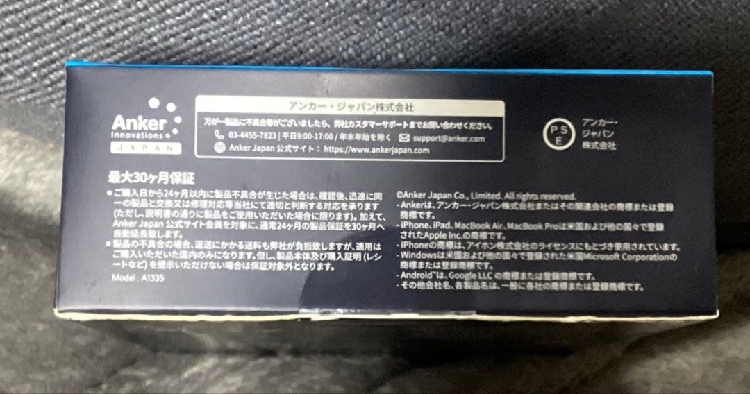 スマホアクセサリー Anker Prime Power Bank 12000mAh 130W