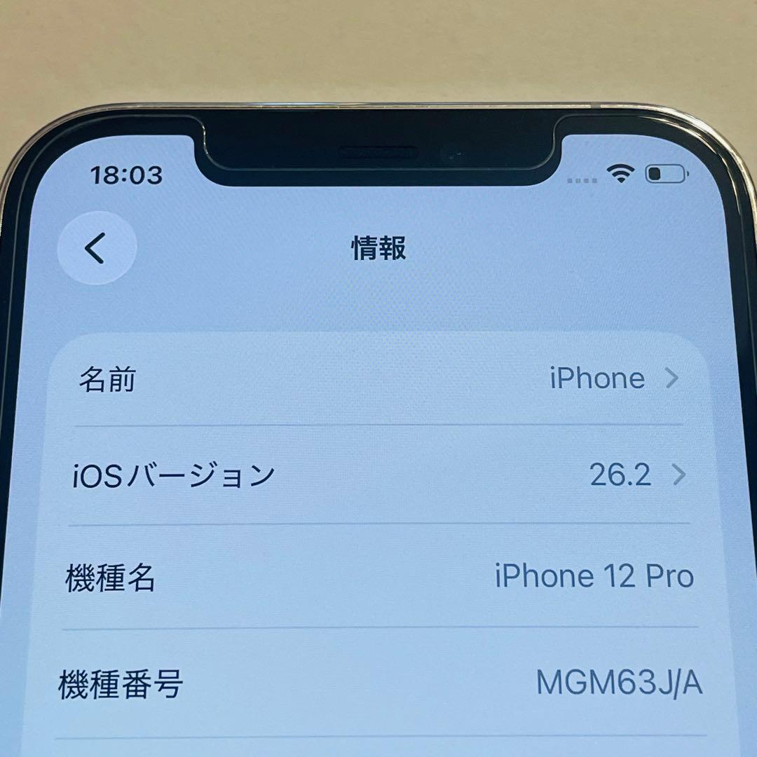 【SIMフリー】iPhone12 Pro 128GB MGM63J/A シルバー