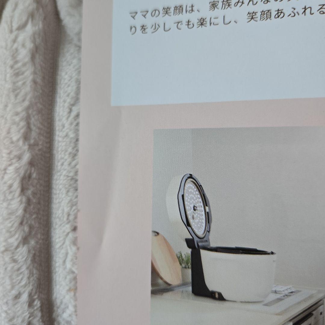 ホットクックレシピ30選 4冊セット