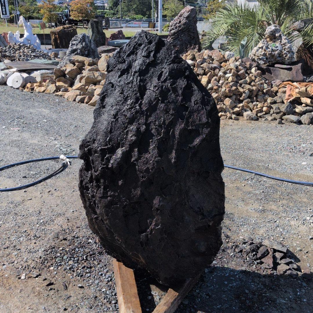 浅間溶岩石　284キロ　庭石　石　石材 庭　ガーデニング　坪庭