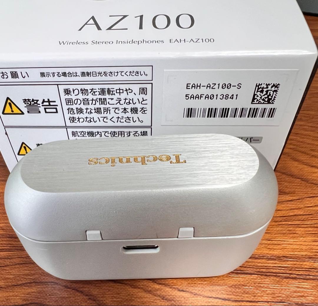 technics EAH-AZ100-S(シルバー) 　パナソニック
