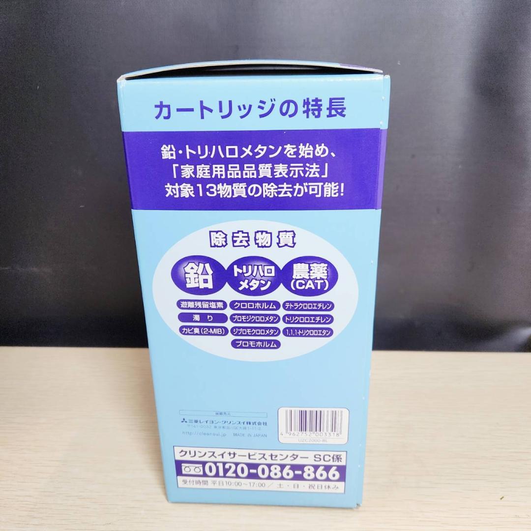 ★未使用　交換用浄水カートリッジ　クリンスイU‐1　UZC2000-BL